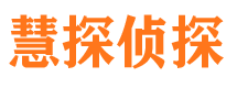 哈密市婚外情调查